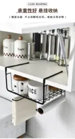 Iron_Art_Kitchen_Storage_Rack_Cabinet_Shelf_Desk_Under-line_Storage_Basket_-_-_tag1_-4279441 Iron Art Kitchen Storage Rack Cabinet Shelf Desk Under line Storage Basket tag1