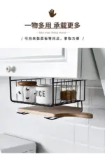 Iron_Art_Kitchen_Storage_Rack_Cabinet_Shelf_Desk_Under-line_Storage_Basket_-_-_tag1_-4279455 Iron Art Kitchen Storage Rack Cabinet Shelf Desk Under line Storage Basket tag1