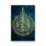 Islam Decorfaure