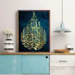 Islam Decorfaure
