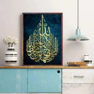 Islam Canvas Art
