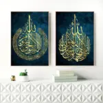 Islam Decorfaure