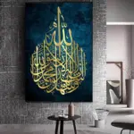 Islam Decorfaure