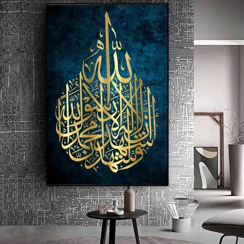 Islam Decorfaure 1685709953