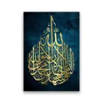 Islam Decorfaure
