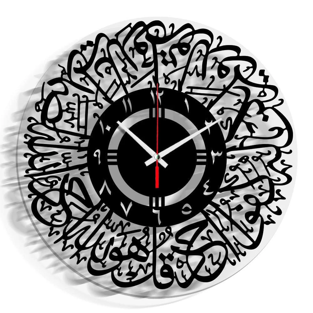 Islamic Décor Analogue Wall Clock for Home -