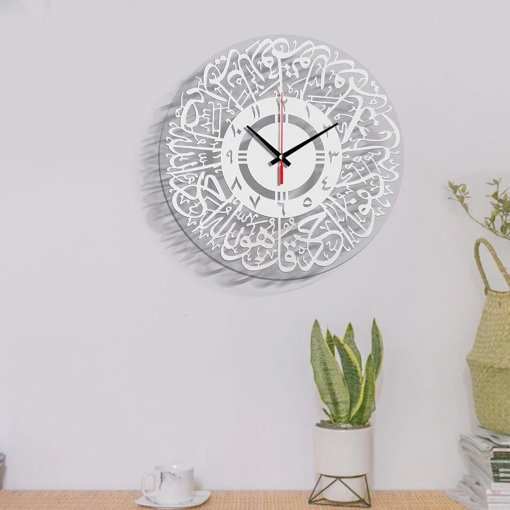 Islamic Décor Analogue Wall Clock for Home -