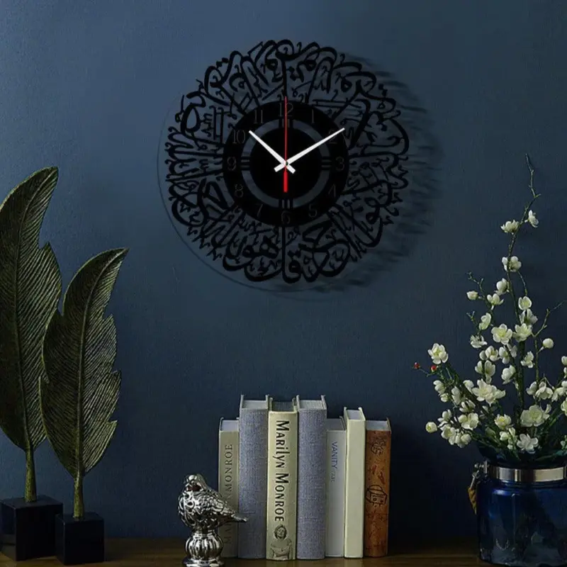Islamic Decor Analogue Wall Clock for Home