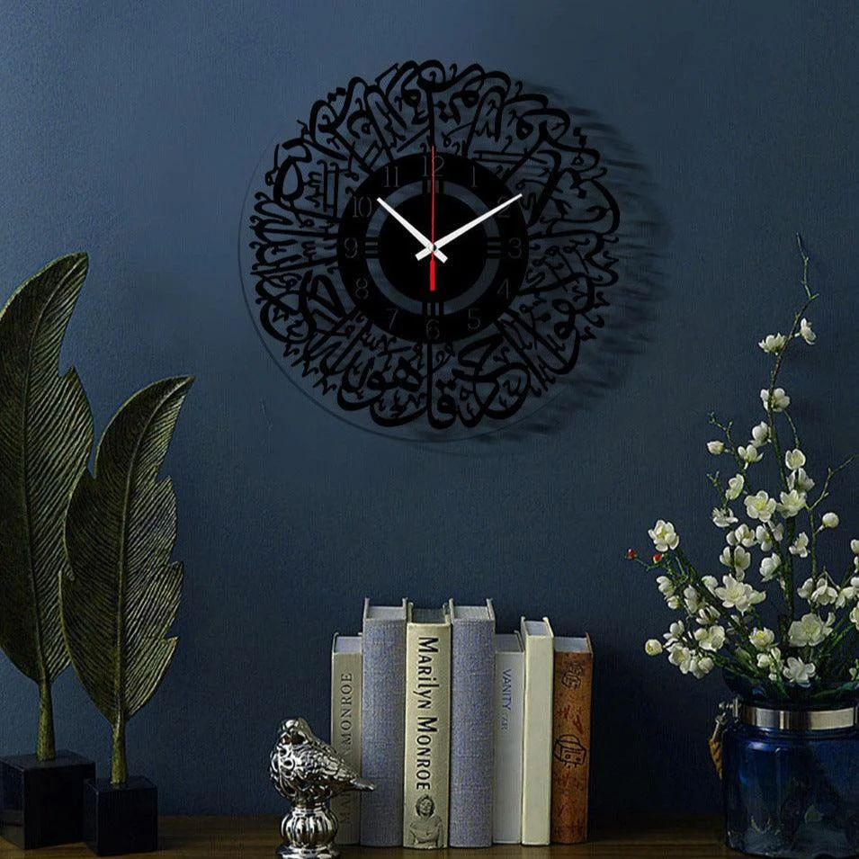 Islamic Décor Analogue Wall Clock for Home -