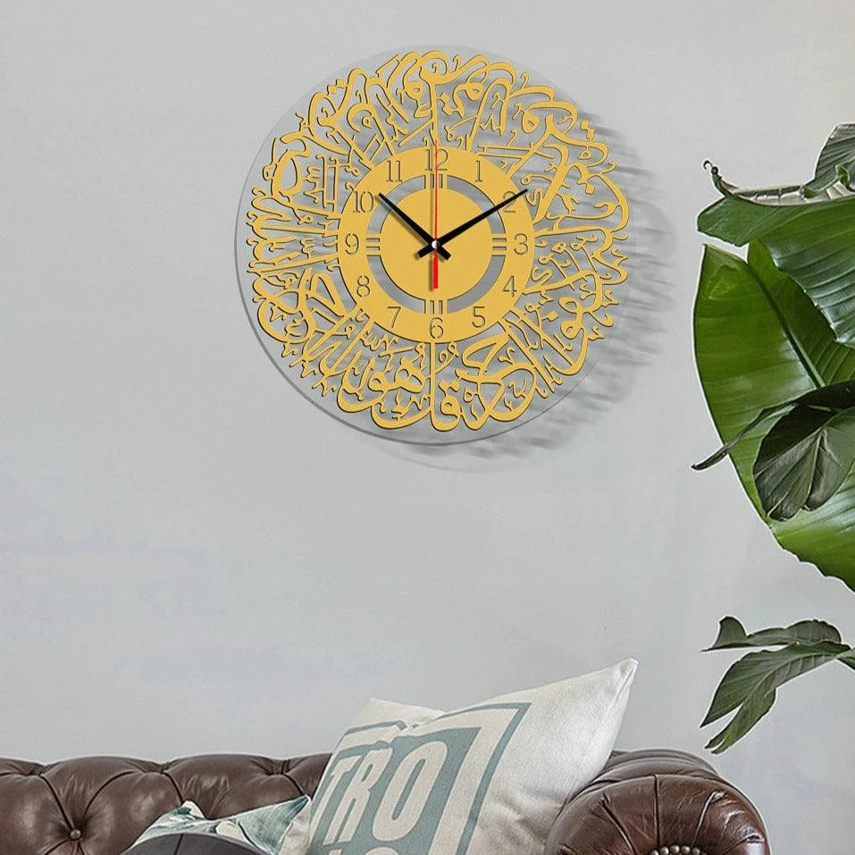 Islamic Décor Analogue Wall Clock for Home -