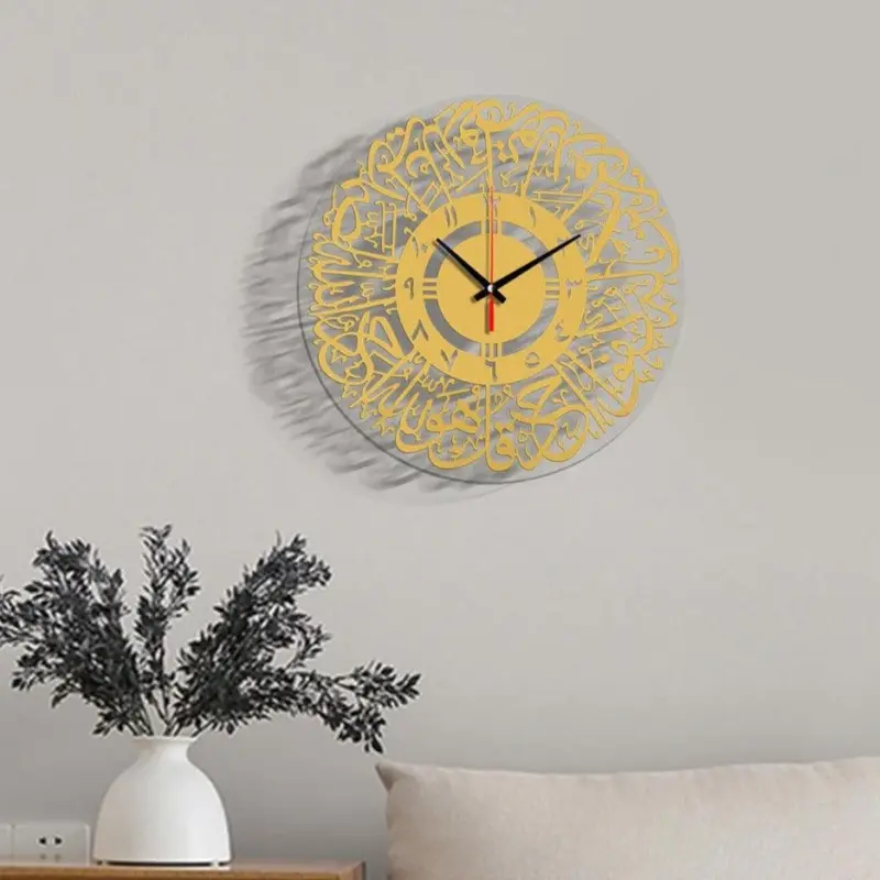 Islamic Decor Analogue Wall Clock for Home