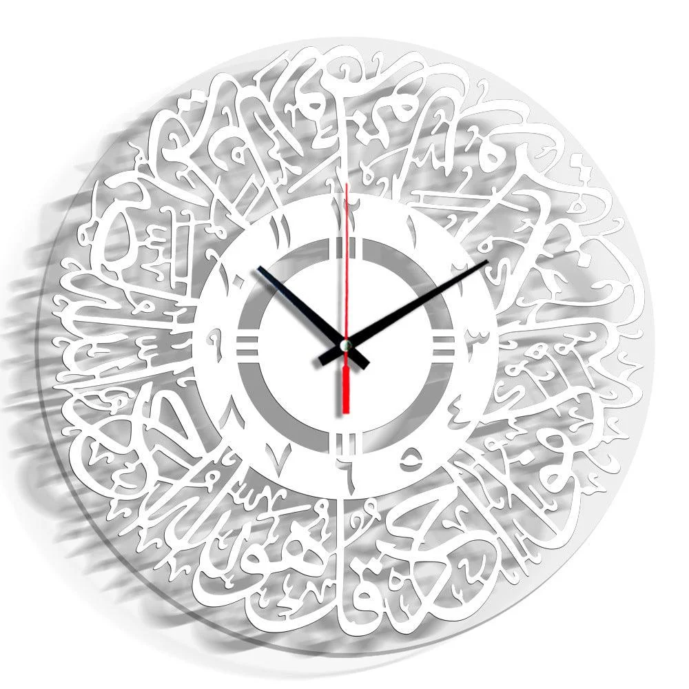 Islamic Décor Analogue Wall Clock for Home -