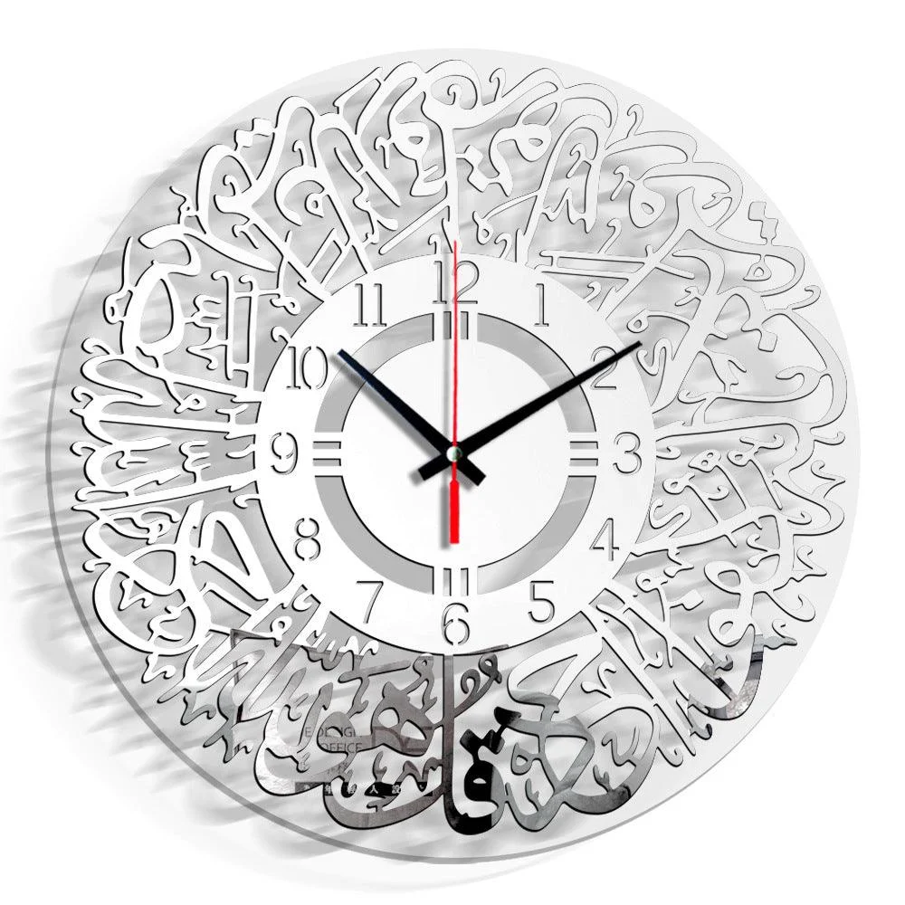 Islamic Décor Analogue Wall Clock for Home -