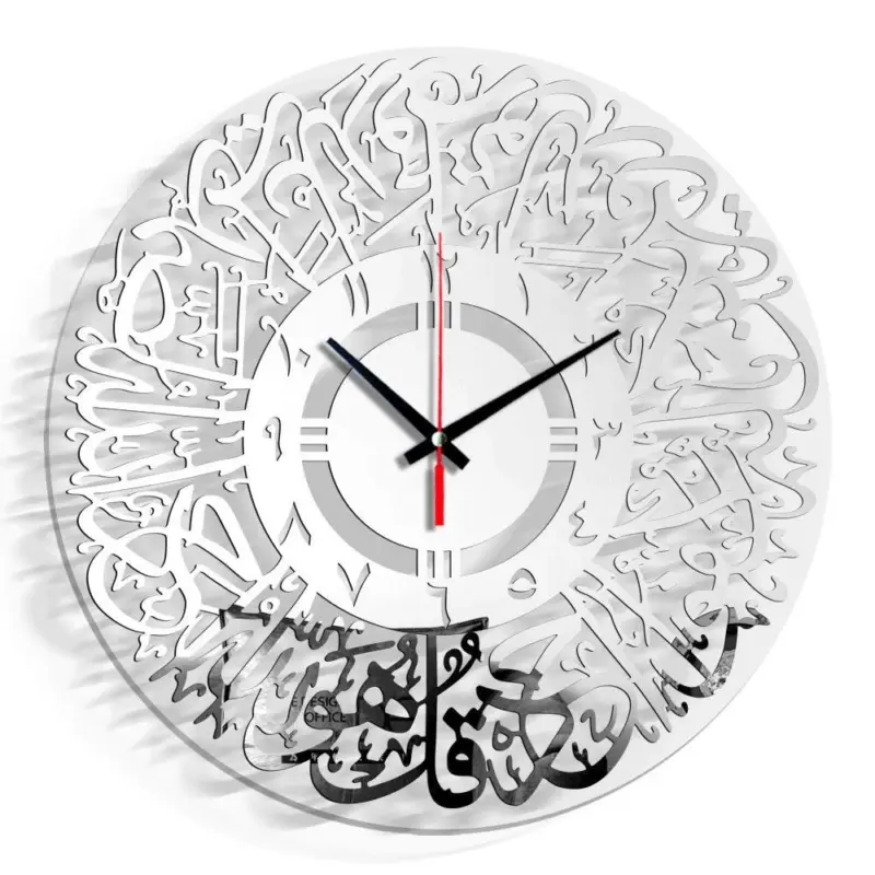 Islamic Decor Analogue Wall Clock for Home