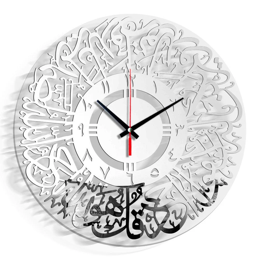 Islamic Décor Analogue Wall Clock for Home -