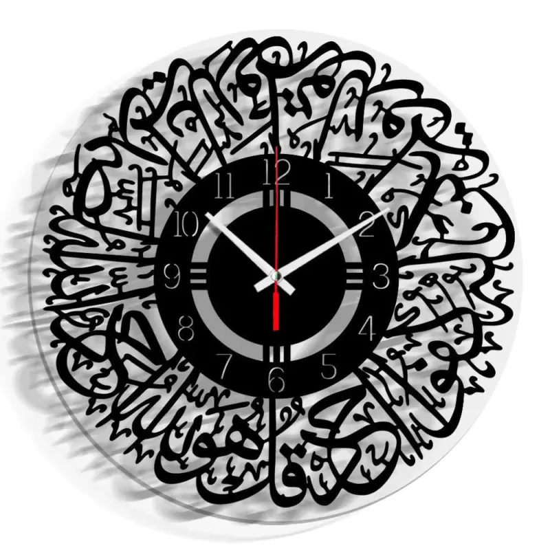 Islamic Decor Analogue Wall Clock for Home