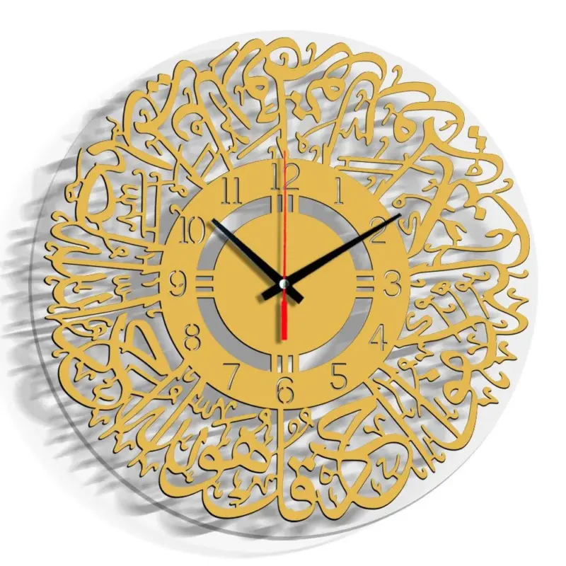 Islamic Decor Analogue Wall Clock for Home