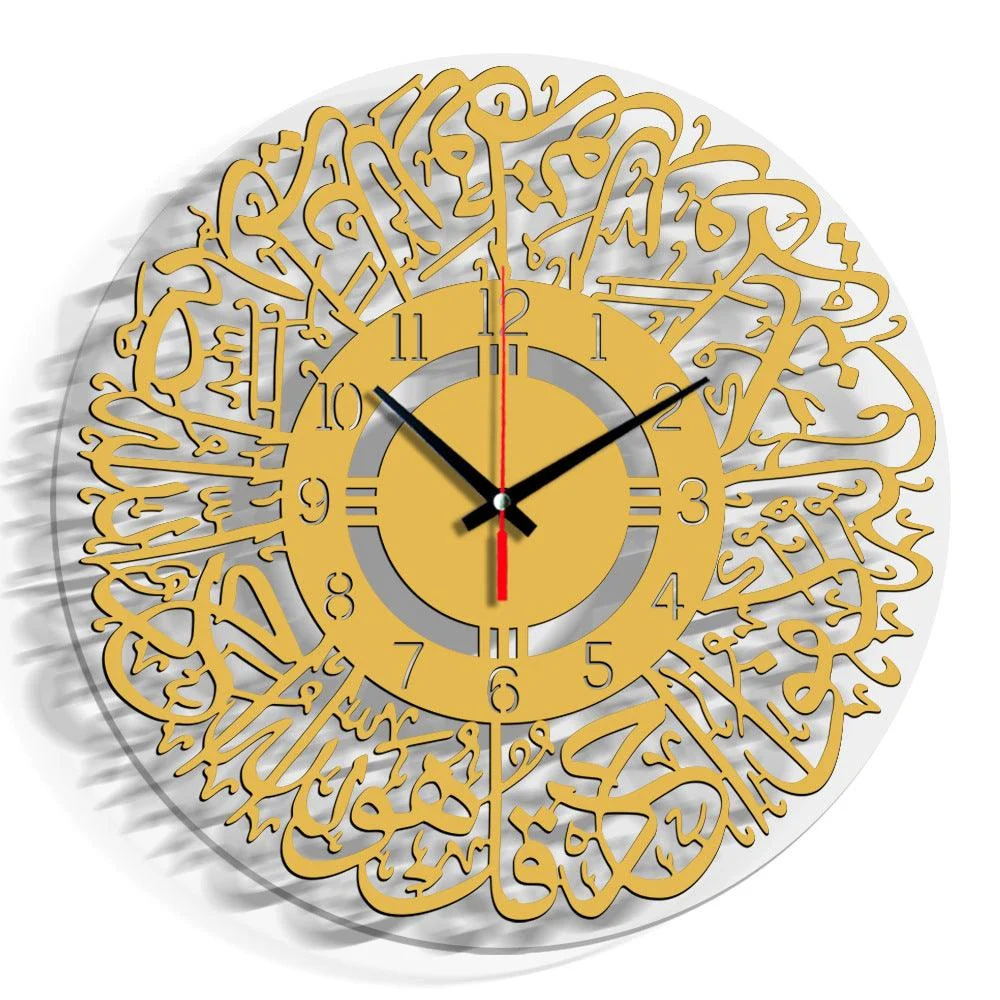 Islamic Décor Analogue Wall Clock for Home -