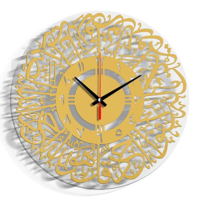 Islamic Decor Analogue Wall Clock for Home