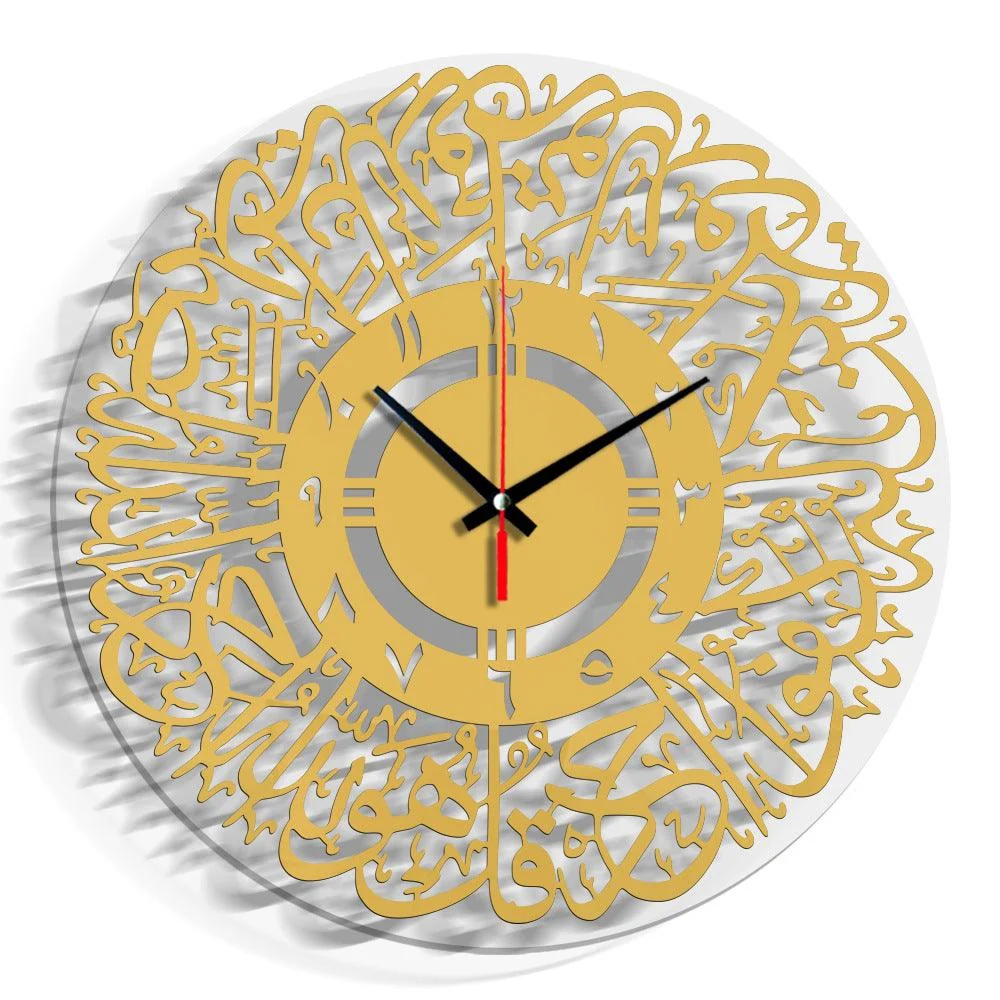 Islamic Décor Analogue Wall Clock for Home -