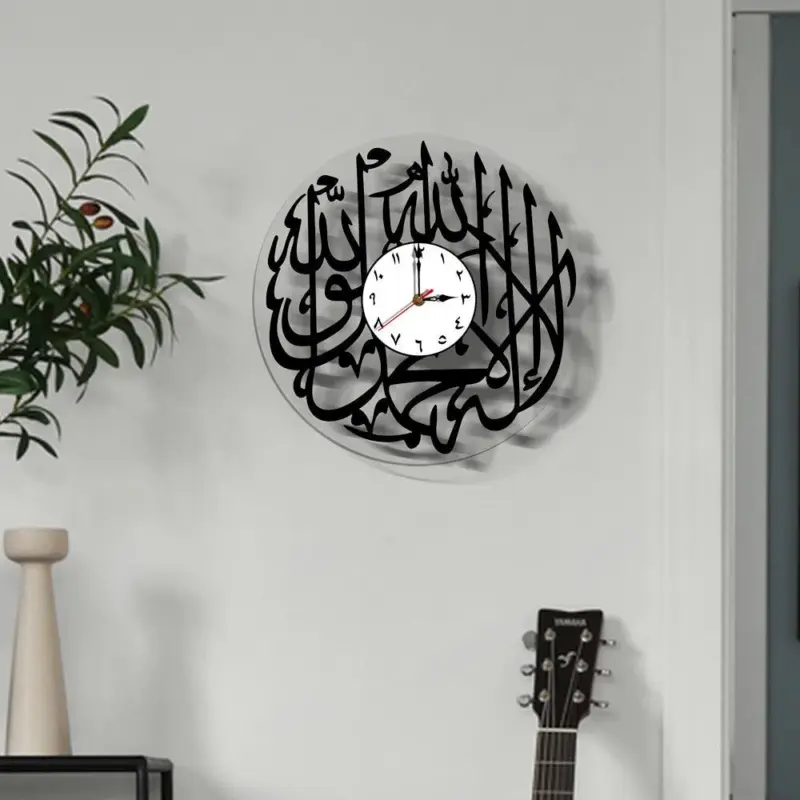 Islamic Shahada Analogue Acrylic Wall Clock for Home