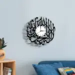 Islamic Shahada Analogue Acrylic Wall Clock for Home