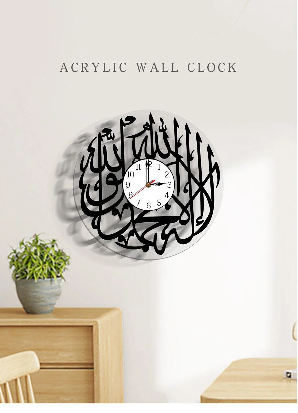 Islamic Shahada Analogue Acrylic Wall Clock for Home -