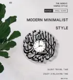 Islamic Shahada Analogue Acrylic Wall Clock for Home