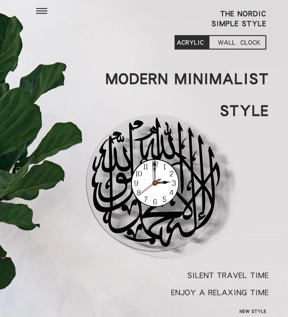 Islamic Shahada Analogue Acrylic Wall Clock for Home -