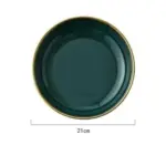 JADEN DINING COLLECTION tag1