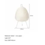 Japanese_Large_Floor_Paper_Lamp_-_-4305703 Japanese Large Floor Paper Lamp