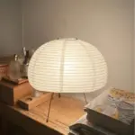 Japanese Wabi Sabi Style Rice Paper Dome Lamp