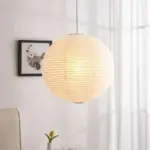 Japanese_Wabi-Sabi_Style_Rice_Paper_Pendent_Ceiling_Lamp_-_-4307166 Japanese Wabi Sabi Style Rice Paper Pendent Ceiling Lamp