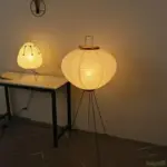 Japanese Wabi Sabi Style Rice Paper Round Floor Lantern Lamp