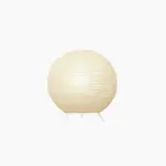 Japanese Wabi Sabi Style Rice Paper Sphere Lantern Lamp