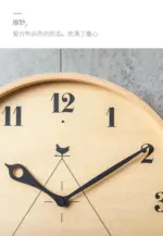 Japanese_Wooden_Cuckoo_Wall_Clock_-_-4307476 Japanese Wooden Cuckoo Wall Clock