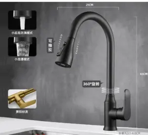 Julius - Pull-out Touch Sensor Kitchen Faucet