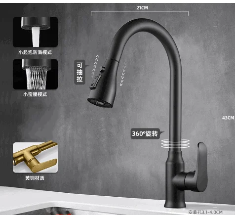 Julius - Pull-out Touch Sensor Kitchen Faucet -  - #tag1#