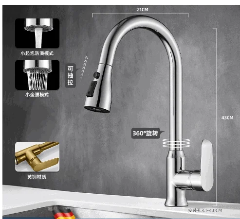 Julius - Pull-out Touch Sensor Kitchen Faucet -  - #tag1#