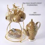 LEOPARD TEACUP COLLECTION SET tag1