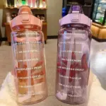 Large Water Bottle tag1