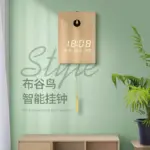 Led Digital Pendulum Cuckoo Wooden Clock 12 Inches