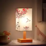 Magnolia Table Lamp Artistic Retro Style