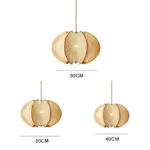 MidCenturyScandinavianWoodPendantLights