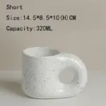 Minimalistporcelainmug-Homeko3 Minimalistporcelainmug Homeko3