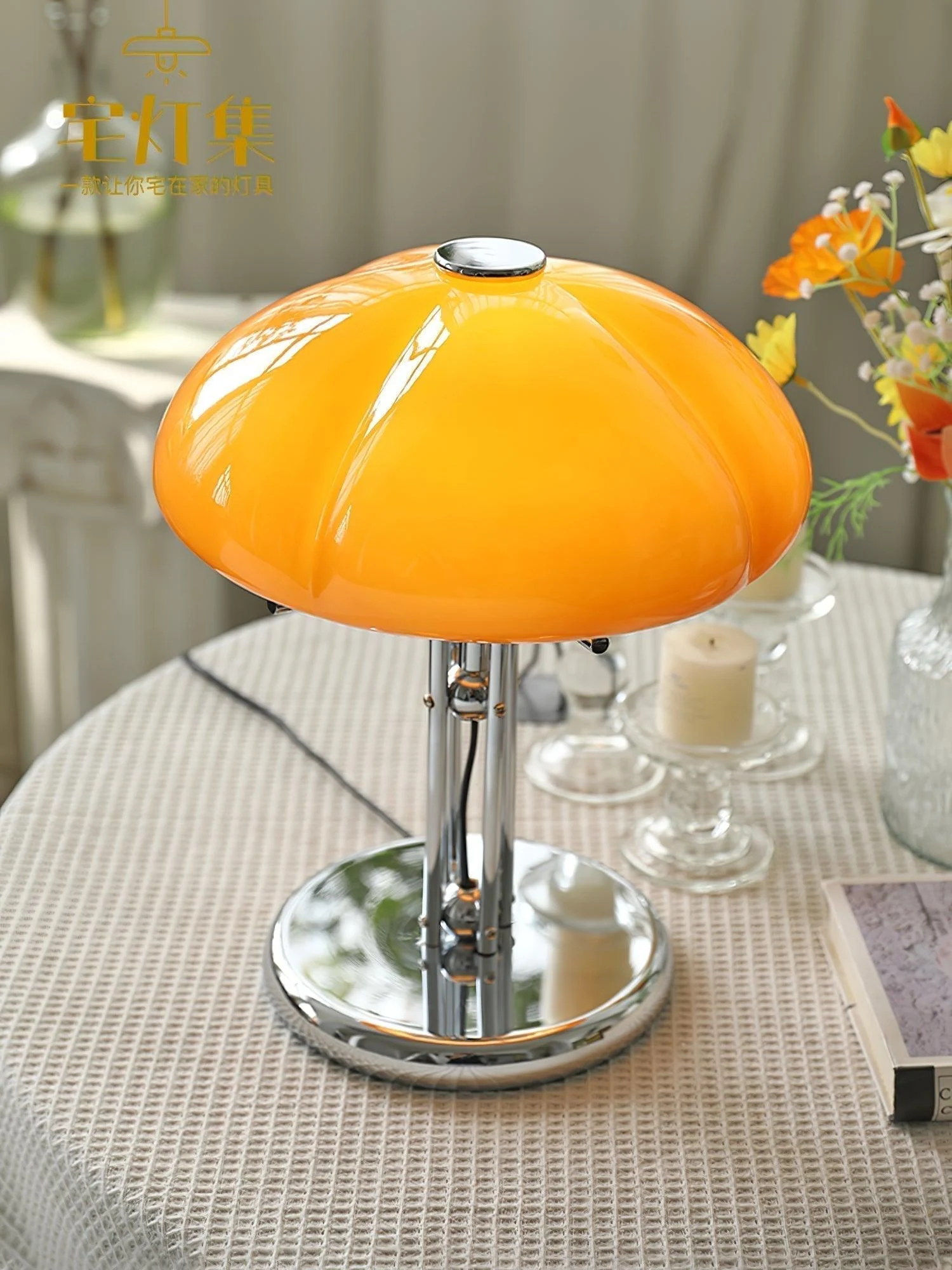 Mushroom Bauhaus Table Lamp 31