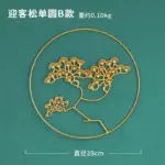 Nordic Ginkgo Leaf Wall Decor Light Luxury Elegance in Gold
