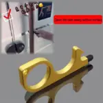 Portable Hygiene Hand Brass Touchless Door Opener Elevator Handle Tools Key Ring Press Elevator Tool Beer 3fe20fb7 0963 4834 9eee a15f605bbeee