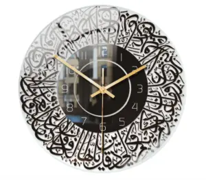 IslamiQ - Stylish Islamic Acrylic Wall Clock