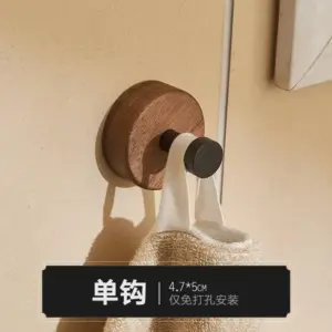 Walnut Wood Wall Hook: Simple and Stylish Home Organizer
